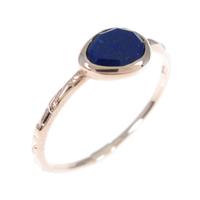 アガット ラピスラズリリング