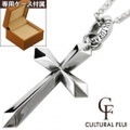 CULTURAL FLUI (カルトラルフルイ) ブランド エッジ クロス ペンダント メンズ アクセサリー [シルバーペンダント] 送料無料