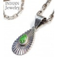 INDIAN JEWELRY エメラルドバレーを使用したナバホ族アーティストJ.O.White氏の作品『NAVAJO PENDANT TURQUOISE』【アメカジ・ネイティブ】IJ-002