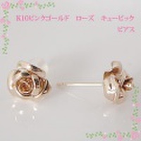 K10ピンクゴールド　ローズ　ピアス
