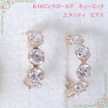 K14PG　キュービック　エタニティ　ピアス