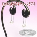 K18WG淡水真珠チェーンピアス（6.5〜6.0ミリ／ホワイトカラー）