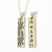 【M.G.C.】梵字ネックレス（午）≪真鍮チェーン付≫