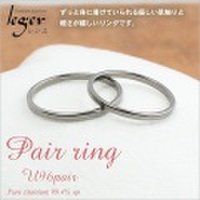 【送料無料】 純チタンペアリング 平打ちリング1.5mm幅 U96pair