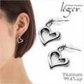 【送料無料】純チタンピアス(ポスト)オープンハート PP113pair