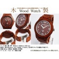 【送料無料】天然木製腕時計　Wood Watch　ウッドウォッチ 011-01　（Ne　【ネットで家具.com （家具・インテリア 通販）】 木 時計