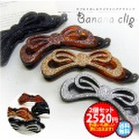 【送料無料★2個セット】ダブルリボンのラメラメバナナクリップ 〜優しい留め心地でしっかり留る！頭の丸みにしっかりフィット