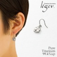 【片耳用】純チタンピアス(フック)四つ葉のクローバー PF32