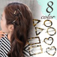 べっ甲柄 フレームピン べっ甲 マーブル ヘアクリップ ヘアピン 長方形 四角 丸 三角 ハート 髪留め ハーフアップ フレームヘアピン ダボピン 660620