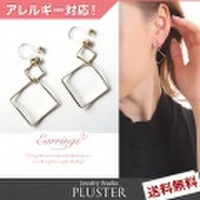 イヤリング 金属アレルギー 樹脂 ノンホールピアス アレルギーフリー シンプル