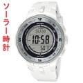 カシオ プロトレック PRG-330-7JF ソーラー時計 方位 高度 気圧 温度を計測可能 CASIO PROTREK　刻印対応、有料　取り寄せ品