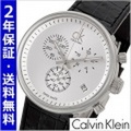 カルバンクライン Calvin Klein 腕時計 Substantial サブスタンシャル クロノグラフ シルバー文字盤 メンズ/男性用・牛革ベルト スイス製 K2N281C6【送料無料】