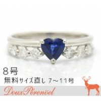 サファイア ダイヤ デザインリング 8号 Pt900 S:0.51 D:0.21 指輪【ダイヤモンド】【プラチナ】【ハート】【かわいい】【レディース】【女性用】