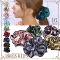 シュシュ サテン フリル 大きめ ヘアアクセサリー ヘアアクセ 上品 キレイめ 大人 シンプル ヘアゴム ヘアーゴム hrtrd josim