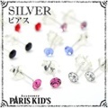 シルバーピアス １粒 ラインストーン ピアス 3mm colpo josim