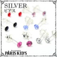 シルバーピアス １粒 ラインストーン ピアス 3mm colpo josim