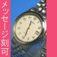 セイコー SEIKO メンズ 名入れ時計 男性用 腕時計 SBTC003　裏ブタ刻印10文字つき　取り寄せ品