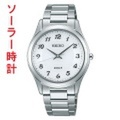 セイコー ソーラー時計 SADL013 男性用腕時計 ドルチェ SEIKO DOLCE　名入れ刻印対応、有料　取り寄せ品