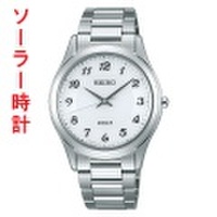 セイコー ソーラー時計 SADL013 男性用腕時計 ドルチェ SEIKO DOLCE　名入れ刻印対応、有料　取り寄せ品