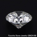 ダイヤモンドルース（裸石） 1.008ct F SI-2 VERY GOOD 中央宝石鑑定書 （NONE)(264744)