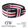 ダニエル ウェリントン DANIEL WELLINGTON 替ベルト 0402DW シルバー 20mm幅 CLASSIC CANTERBURY クラシック カンタベリー