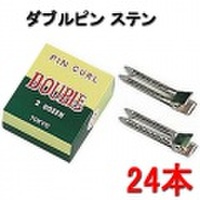 ダブルピン　ステン　24本