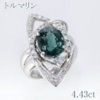 トルマリン 4.43ct リング・指輪 10号 Pt900プラチナ 中央宝石鑑別書 【中古】 (270899)