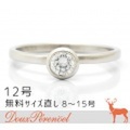ドレスアドレス サリー ダイヤモンド リング 12号 Pt900 D:0.254 指輪【プラチナ】【ダイヤモンド】【シンプル】【Diamond】【dress a dress】