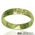ハワイアンジュエリー オーダーメイド しっかりした1.75mm厚 幅4mm 14金グリーンゴールド バレルリング