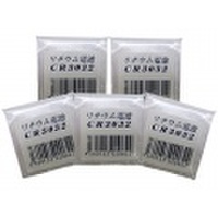 パナソニック　Panasonic CR3032 リチウムボタン電池 腕時計　ミニクロック　携帯ミニゲーム 電池交換 5個入り　1セット 日本製