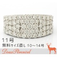 パヴェダイヤ リング 11号 K18WG D:1.82 指輪【ダイヤモンド】【18金ホワイトゴールド】【レディース】【女性用】