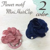 ビジュー付き コサージュヘアクリップ ヘアピン 髪留め ヘアアクセ シンプル 無地 フラワー 花 コサージュ ビジュー カジュアル オフィス 661203