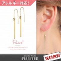 ピアス 金属アレルギー アメリカンピアス アメリカン アレルギー対応 アレルギーフリー ニッケルフリー ゴールド