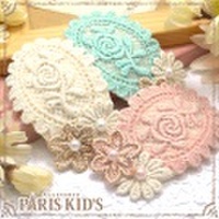 フローラル レース スリーピン パリスキッズ本店 原宿 pariskid’s 公式 通販 安い ymgir