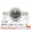 ブラックダイヤ デザインリング 15号 Pt900 BD:1.46 D:0.31 【プラチナ】【ダイヤモンド】【黒】【Diamond】