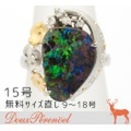 ボルダーオパール ダイヤ リング 15号 K18 Pt900 D:0.12 指輪【ダイヤモンド】【18金イエローゴールド】【プラチナ】【レディース】【女性用】