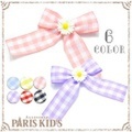 マーガレット ギンガムチェック リボン ヘアクリップ パリスキッズ本店 原宿 pariskid’s 公式 通販 安い hrtrd ymgir colpo