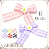 マーガレット ギンガムチェック リボン ヘアクリップ パリスキッズ本店 原宿 pariskid’s 公式 通販 安い hrtrd ymgir colpo