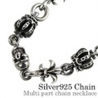マルチパーツチェーン ネックレス シルバー アクセサリー [シルバーチェーン] 送料無料