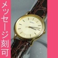 メンズ名入れ時計 セイコー SEIKO 男性用腕時計 スピリット SCDP034　裏ブタ刻印10文字つき　取り寄せ品