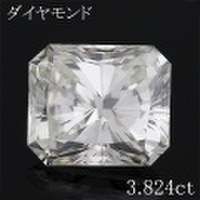 ラディアント 3カラット ダイヤモンドルース 3.824ct Ｊ VS-1 中央宝石鑑定書 （205293）