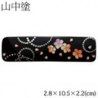 山中塗　漆芸バレッタ　長角（小）　かりん　ブラック (4X-108)　Barrette, Japanese lacquerware