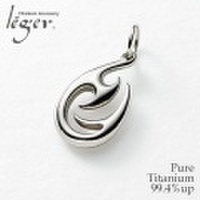 純チタンペンダントトップ　アンカー T55