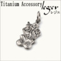 純チタンペンダントトップ　大黒様(縁起物) T166