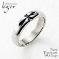 純チタンリング U20SK(七宝)黒