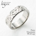 純チタンリング U41
