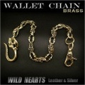 真鍮製 ウォレットチェーン スカル/ドクロ/髑髏/Brass Skull&Bones Wallet Chain Key Chain