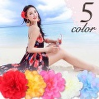 造花 ヘアクリップ ダリア 中 コサージュ フラワー 大きい ビッグサイズ 花かんむり 浴衣 フェス イベント 夏 680602