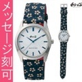 名入れ 時計 刻印10文字付 和心 わこころ 宇陀印傳 革バンド WA-001M-J 日本製にこだわった腕時計 男性用 時計 電池式　送料無料