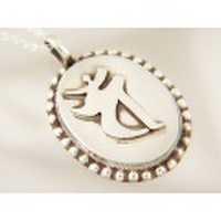 梵字ペンダントヘッド大日如来